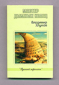 Click on the image to enlarge (22.0 kB)