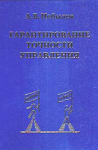 Click on the image to enlarge (24.7 kB)