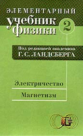 Click on the image to enlarge (17.8 kB)