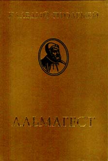 Click on the image to enlarge (22.4 kB)