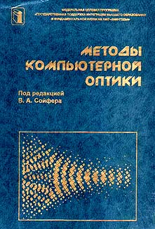 Click on the image to enlarge (43.0 kB)